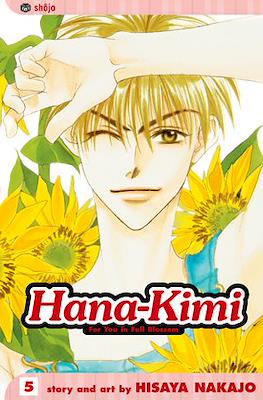 Hana-Kimi (Softcover) #5