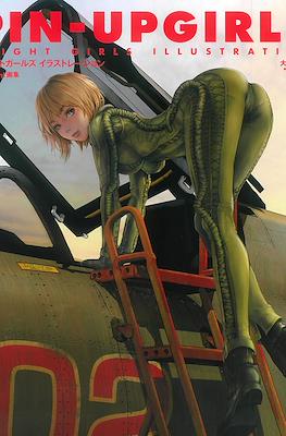Pin-Up Girls: Flight Girls Illustration Kuratch! フライトガールズ イラストレーション Kuratch!画集