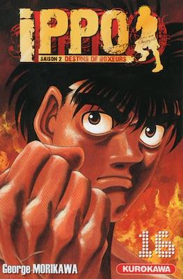 Ippo The Fighting #46