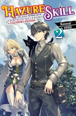 Hazure Skill The Guild Member With a Worthless is a Legendary Assasin actually (Softcover) #2