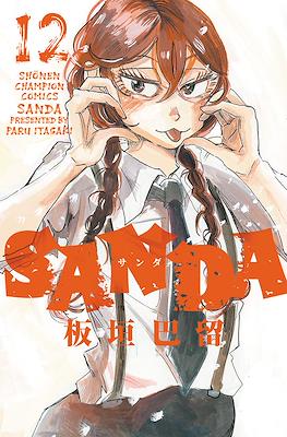 Sanda サンダ #12