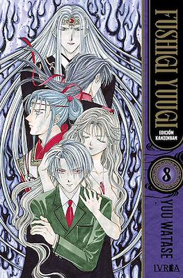 Fushigi Yuugi (Rústica con sobrecubierta) #8