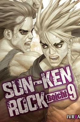 Sun-Ken Rock (Rústica con sobrecubierta) #9