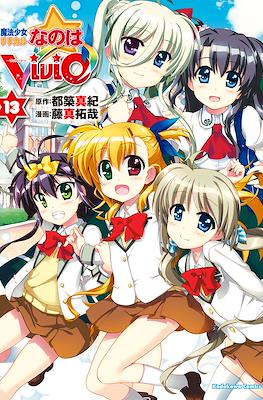 魔法少女リリカルなのはViVid (Mahou Shoujo Lyrical Nanoha ViVid) #13