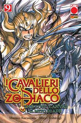 Manga Legend #97