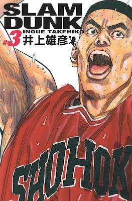 Slam Dunk Deluxe #3