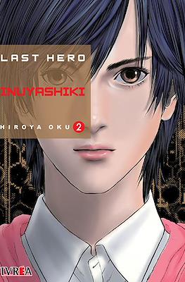 Last Hero Inuyashiki #2