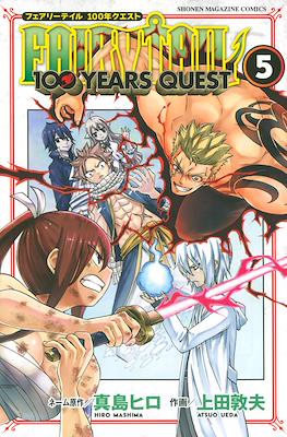 Fairy Tail 100 Years Quest フェアリーテイル 100年クエスト #5