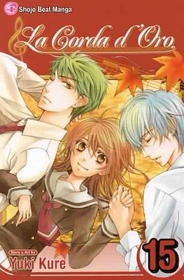 La Corda d'Oro (Softcover) #15