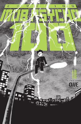 Mob Psycho 100 (Softcover 200 pp) #10