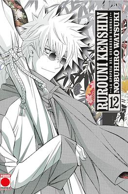 Rurouni Kenshin: La epopeya del guerrero samurái (Rústica 380 pp) #12
