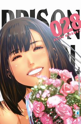 Storie di Kappa #285