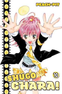 Shugo Chara (Softcover) #10