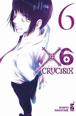Guro #6