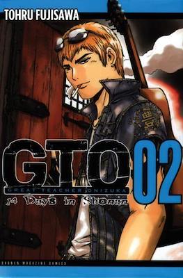 GTO: 14 Days in Shonan #2