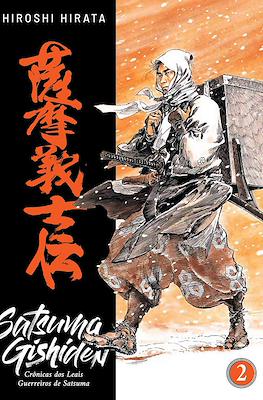 Satsuma Gishiden: Crônicas dos Leais Guerreiros de Satsuma #2