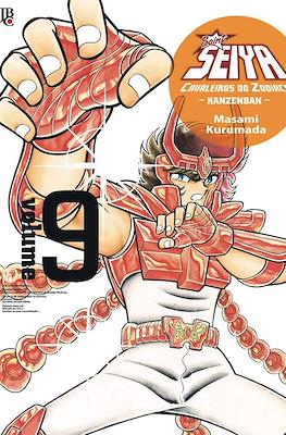 Saint Seiya: Os Cavaleiros do Zodíaco - Kanzeban #9
