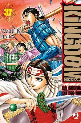 Kingdom – La guerra dei 500 anni (Brossurato) #37