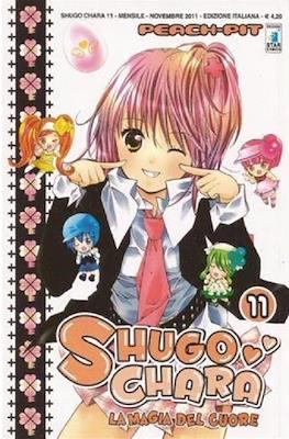 Shugo Chara La magia del cuore #11
