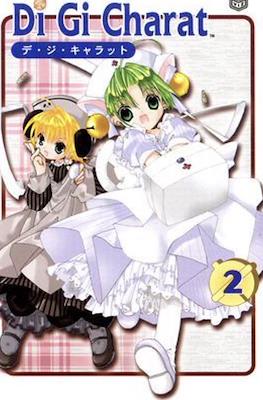 Di Gi Charat #2