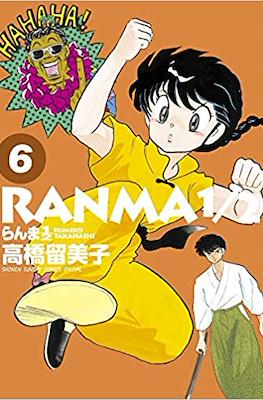 Ranma ½ らんま½ #6