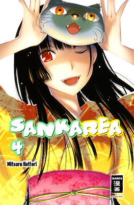 Sankarea #4