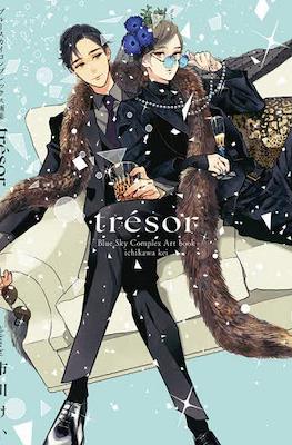 Trésor Blue Sky Complex Artbook ブルースカイコンプレックス 画集 tresor