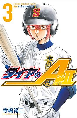 ダイヤのA act II Daiya no Ace (Ace of Diamond) Act II #3