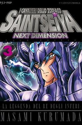 I Cavalieri dello Zodiaco - Saint Seya: Next Dimension #3