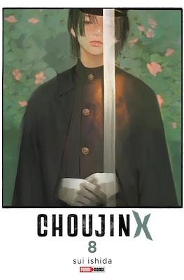 Choujin X (Rústica con sobrecubierta) #8