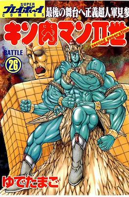 Kinnikuman II Second Generations #26