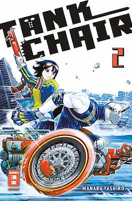 Tank Chair #2