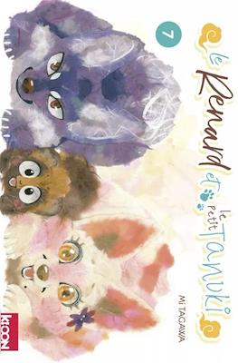 Le Renard et le Petit Tanuki #7
