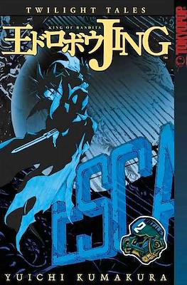 Jing: King of Bandits - Twilight Tales #2