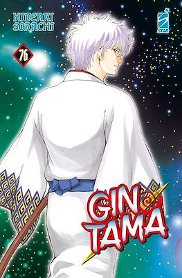 Gintama (Brossurato) #76