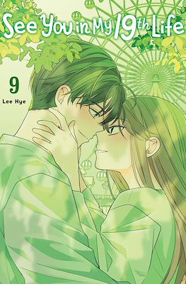 See You in My 19th Life (Softcover) #9