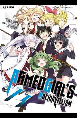 Armed Girl's Machiavellism #13