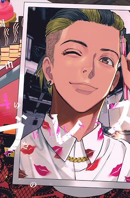 ブレス Bless #4
