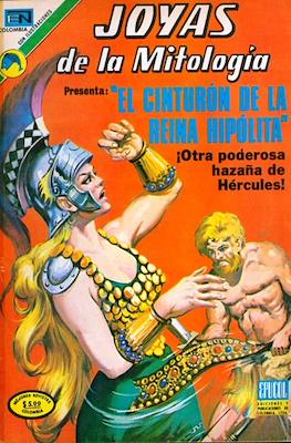 Joyas de la mitología (1973-1977) #6