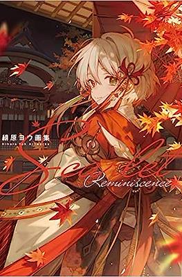 Scarlet Reminiscence 緋原ヨウ/イラスト
