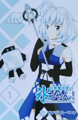 Hechicera Elemental Koori-Chan! #1.1
