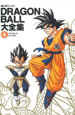 Dragon Ball - Daizenshuu (Cartoné) #4
