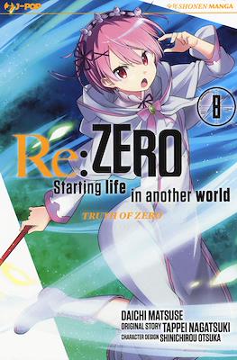 Re:Zero - Starting Life in Another World. Truth of Zero #8