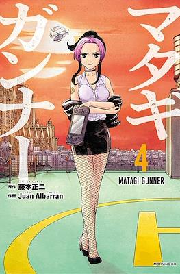 マタギガンナー (Matagi Gunner) #4