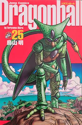 Dragon Ball - Complete Edition #25