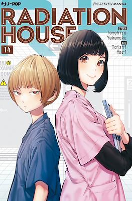 Radiation House #14