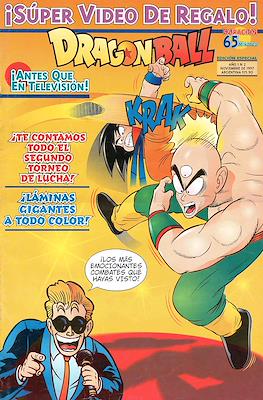 Dragon Ball - Edición Especial #2
