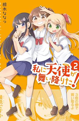 Watashi ni Tenshi ga Maiorita! com mais de 400 mil cópias