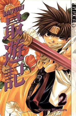 Saiyuki #2
