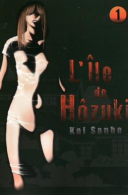 L'île de Hôzuki #1